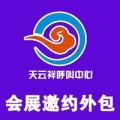 外包服務(wù) 現(xiàn)代企業(yè)提升效率與核心競(jìng)爭(zhēng)力的戰(zhàn)略選擇