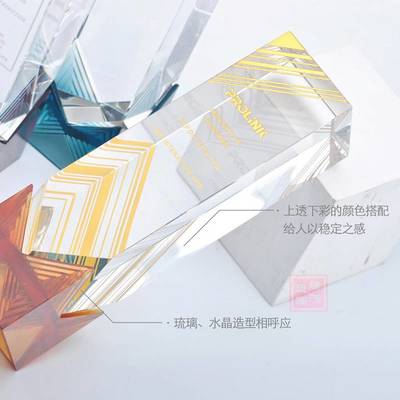 武漢琉璃獎杯定制 點亮科技榮耀，鑄造時代典范