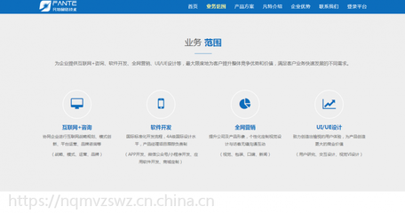 鄭州軟件開發(fā)新趨勢(shì) 小程序與網(wǎng)站系統(tǒng)定制，凡特（Fante）廠家的專業(yè)解決方案