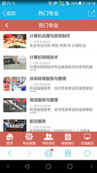 鄭州藍創科技 賦能企業數字化轉型，領航軟件開發與高端網站制作